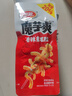 衛(wèi)龍魔芋爽辣條休閑小零食香辣素毛肚魔芋爽大禮包300g/盒便攜20小包 曬單實拍圖