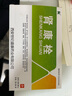[世紀(jì)康]腎康栓 3g*7枚 5盒裝 曬單實(shí)拍圖