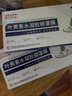 白云山葉黃素水凝膠眼罩膜眼貼疲勞眼干眼澀視力模糊葉黃色眼貼 3盒【療程裝】 曬單實拍圖