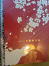 天色故宮貓中國風金屬書簽禮盒文創(chuàng)北京旅游畢業(yè)紀念品教師節(jié)禮物送女生日伴手禮5枚TS-5933漫花墻貓 曬單實拍圖