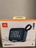 JBL GO4 音樂金磚四代 【國家補(bǔ)貼】藍(lán)牙音箱 戶外便攜音箱 電腦音響 低音炮 jbl go4 音箱 爵士藍(lán) 曬單實(shí)拍圖