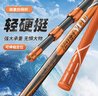 臻佑（Grsaed）釣魚抄網(wǎng)碳素抄網(wǎng)竿3.0米超輕超硬伸縮抄魚網(wǎng)竿抄網(wǎng)桿撈魚竿裝備 曬單實(shí)拍圖