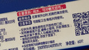維達(dá)（Vinda）濕廁紙 60片*3包 RO純水 多巴胺 廁紙濕巾 濕廁紙可沖散 曬單實(shí)拍圖