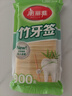 美麗雅牙簽900支袋裝竹制雙頭剔牙棒便攜家用水果簽小吃簽 曬單實(shí)拍圖
