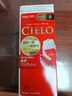 宣若（CIELO）宣若美源 染發(fā)霜 80g（深栗棕色6）進(jìn)口染發(fā)膏 植物配方快速遮白 曬單實(shí)拍圖
