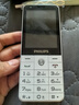飛利浦（PHILIPS）E6808  學(xué)生手機(jī) 初中生高中生戒網(wǎng)無游戲4G全網(wǎng)通GPS精準(zhǔn)定位視頻通話超長(zhǎng)待機(jī)老年人手機(jī) 珍珠白 曬單實(shí)拍圖