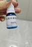 近視樂眼藥水 假性近視 調(diào)節(jié)視力 矯正視力緩解眼視疲勞 滴眼液 近視防控 青少年可用 慎德堂 【1盒裝】8ml*2支/盒 曬單實拍圖
