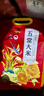 圣上用膳 五常大米10斤 GB/T 19266 新米 東北大米 五常香米10斤 曬單實(shí)拍圖