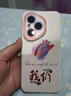 栗好嘉適用于榮耀400PRO手機(jī)殼新款肖戰(zhàn)400pro全包防摔外殼honor高級感可愛300PRO時尚創(chuàng)意5G硅膠400por 貓眼DK透孔-[粉色-陽關(guān)戰(zhàn)戰(zhàn)] 榮耀400 曬單實拍圖