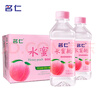 名仁蘇打水飲料 無(wú)糖無(wú)汽弱堿性水 375ml*20瓶 整箱 曬單實(shí)拍圖