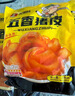 五香豬皮開袋即食下酒菜鹵味熟食涼菜家用秘制五香鹵新鮮特色美食 五香豬皮250克*2袋 曬單實(shí)拍圖
