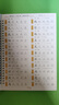 晨興得1-6年級練字帖小學(xué)生專用凹槽同步人教版語文上冊魔法練字本反復(fù) 【1-6年級共4本】同步字帖+唐詩+基礎(chǔ) 曬單實(shí)拍圖