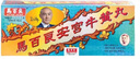 M28【秒發(fā)】 馬百良安宮牛黃丸 清心牛黃丸 人參再造丸緩解心臟不適 中風(fēng)腦梗偏癱可掃碼驗(yàn)真 馬百良安宮牛黃丸*1盒 曬單實(shí)拍圖