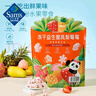 Botherless 凍干益生菌鳳梨莓莓 210g(15g*14) 15g*14袋 曬單實拍圖
