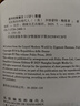 無法獨(dú)處的現(xiàn)代人 齊格蒙特·鮑曼 當(dāng)代人精神狀態(tài)的診斷書 浦睿文化 無法獨(dú)處的現(xiàn)代人 曬單實(shí)拍圖