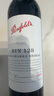 奔富（Penfolds）BIN128庫納瓦拉設(shè)拉子干紅葡萄酒 原瓶進(jìn)口750ml*6支木塞【澳版】 曬單實拍圖