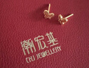 潮宏基足金5G黃金耳釘女款計(jì)價(jià) 高光金蝴蝶 EEG30003110 一對(duì)款約0.95g 曬單實(shí)拍圖