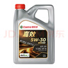 嘉實多（Castrol）嘉效 全合成機油 潤滑油 5W-30 SP/GF-6 4L 汽車保養(yǎng) 曬單實拍圖
