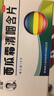 三金 西瓜霜清咽含片1.8g*16片 咽痛 咽干 灼熱 聲音不揚(yáng) 急慢性咽炎 曬單實(shí)拍圖