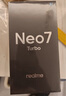 realme【國家補(bǔ)貼】真我Neo7 Turbo 天璣9400e 超薄續(xù)航大電池護(hù)眼直屏 智能游戲AI性能手機(jī)12+512透明灰 曬單實(shí)拍圖