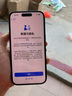 Apple【國行原裝未使用】蘋果16 iPhone16 雙卡雙待 5G 全網(wǎng)通 蘋果手機(jī) 黑色【下單送耳機(jī)】 128GB【原裝未使用+藍(lán)牙耳機(jī)+豪華大禮包】 曬單實拍圖