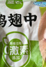 圣農(nóng)雞翅中凈重2斤/袋 可樂(lè)雞翅 大翅中 烤雞翅 清真食品  燒烤食材 曬單實(shí)拍圖