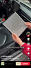 曼牌（MANNFILTER）空調(diào)濾芯濾清器CUK24030/CUK24080長安CS55/CS75PLUS睿騁CC銳程CC 曬單實拍圖