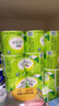 心相印有芯卷紙【肖戰(zhàn)同款】云感柔膚 4層150克*24卷 衛(wèi)生紙 整箱銷售 曬單實拍圖