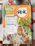 新華正版 2025新版小學四年級上冊語文書人教版教材4四年級上冊語文課本人教版教科書人民教育出版社四上語文人教語文課本 【人教版】四年級上冊語文 曬單實拍圖