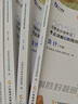 2025新版現(xiàn)貨】之了課堂cpa注冊會計師25年奇兵制勝一1教材年歷年真題試卷題庫官方書注會會計審計稅法經(jīng)濟(jì)法財管公司戰(zhàn)略風(fēng)險管理網(wǎng)絡(luò)課程網(wǎng)課騎兵知了 2025新版現(xiàn)貨】注會奇兵制勝1-會計 曬單實(shí)拍圖