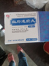 [廣信] 血府逐瘀丸 9g*12袋/盒 1盒裝 曬單實拍圖