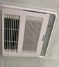 先科浴霸燈衛生間取暖300x300排氣扇照明一體浴室集成吊頂暖風(fēng)機 白色三合一*集成吊頂專(zhuān)用*按鍵 曬單實(shí)拍圖