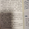 【新華正版】讀史記成大器全六冊 6-12歲少兒版歷史文學(xué)國學(xué)哲學(xué)史學(xué)精彩故事 讀懂上古春秋戰國秦國崛起楚漢戰爭史記的精髓名家王立群著(zhù) 曬單實(shí)拍圖