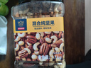 京東京造 X 京東PLUS會員聯(lián)名款混合堅果1.1kg 每日堅果開心果零食送禮 曬單實(shí)拍圖