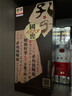 瀘州老窖 國窖1573 孔子酒 53度 500ml 濃香型白酒 500ml*1瓶 曬單實(shí)拍圖
