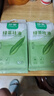珍愛濕巾綠茶袪油潔面清潔濕紙巾獨(dú)立裝10片*10包擦臉擦汗外出便攜裝 曬單實(shí)拍圖