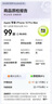 Apple iPhone 蘋(píng)果15Pro/15ProMax全網(wǎng)通5G 二手手機(jī) 原色 （15ProMax）,256G 曬單實(shí)拍圖