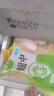 圣農(nóng) 雞翅中 凈重3斤 無(wú)保水劑 冷凍燒烤可樂(lè)雞翅 清真食材 源頭直發(fā) 曬單實(shí)拍圖