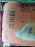 江京江南鶴山水小農粘5kg 油粘米10斤 南方秈米 長(cháng)粒米 曬單實(shí)拍圖