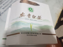 福茗源茶葉綠茶 正宗安吉白茶 特級蘭花香明前2025新茶教師節禮物250g 曬單實(shí)拍圖