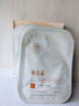 儒意（RUYI）蝦青素面膜10片補(bǔ)水保濕緊致抗皺抗衰老抗氧化護(hù)膚品去黃暗沉修復(fù) 曬單實(shí)拍圖