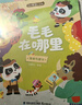 寶寶巴士jojo點(diǎn)讀繪本數學(xué)啟蒙 奇妙數學(xué)小偵探 機關(guān)書(shū)幼兒數理邏輯思維早教發(fā)聲翻翻書(shū)兒童生日禮物黑色星期五 奇妙數學(xué)小偵探【4冊】 曬單實(shí)拍圖