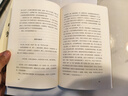 【正版包郵】中國(guó)人的智慧 易中天 著 云南人民出版社 新華書店旗艦店哲學(xué)文化書籍 圖書 曬單實(shí)拍圖