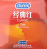 杜蕾斯（durex）避孕套 玻尿酸螺紋顆粒安全套套組合裝34只 潤滑男女專用成人用品 【店鋪TOP1】超值量販共34只 曬單實(shí)拍圖