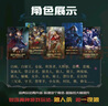 得力（deli）終極狼人卡牌殺手游戲聯(lián)名禮盒裝正版授權(quán)團(tuán)建多人聚會(huì)謀略桌游 曬單實(shí)拍圖
