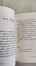 漁樵問對譯注正版 漁樵對問白話文版簡體版注譯本 魚樵問答舊書淺釋邵雍譯注版正版書籍北宋理學(xué)家官方正版無刪減 寒窯賦正版書 漁礁 魚橋 漁椎 漁焦 漁礁 樵夫 漁橋 魚瞧 漁譙 魚譙 魚焦 中華書局 【 曬單實(shí)拍圖