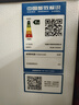 新飛（Frestec）201升冷藏冷凍轉(zhuǎn)換一級(jí)能效家用變溫冷柜臥式冰箱冰柜以舊換新BC/BD-201KHAT 曬單實(shí)拍圖