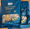 精選墨魚干 450g 450g 曬單實拍圖