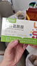 西知堂國藥特醫L-谷氨酰胺固體飲料60g乳酸菌益生菌胃粘膜屏障呵護腸道 曬單實(shí)拍圖