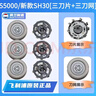 飛利浦（PHILIPS）原裝飛利浦剃須刀Series5000刀頭S5070S5050S5080 5095片網(wǎng)罩配件 通用款3個(gè)裝 荷蘭進(jìn)口 曬單實(shí)拍圖
